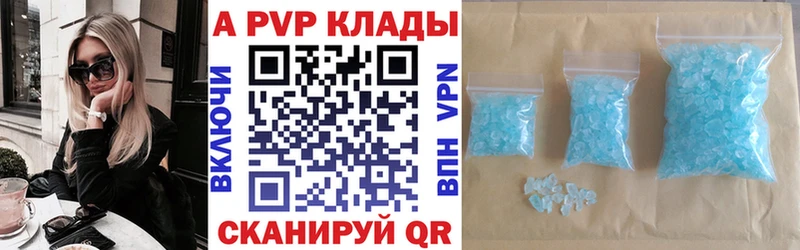 A PVP СК КРИС  наркота  Адыгейск 