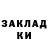 Кетамин VHQ Nabil Shegri