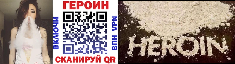 МЕГА вход  Адыгейск  ГЕРОИН герыч 