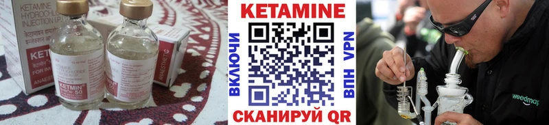 цена наркотик  Адыгейск  КЕТАМИН ketamine 