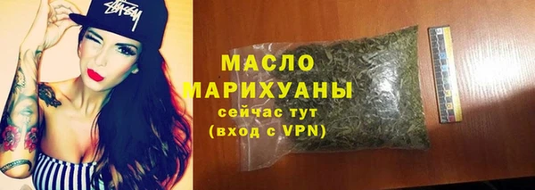 трава Абдулино