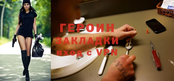 молекула духа Абинск