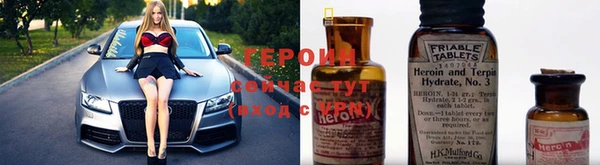 молекула духа Абинск