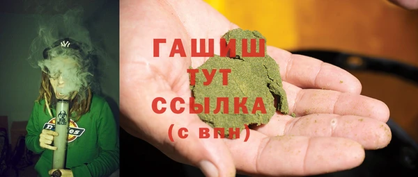 трава Абдулино