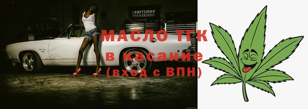 трава Абдулино