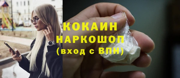 дистиллят марихуана Приозерск