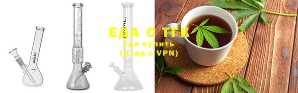 трава Абдулино
