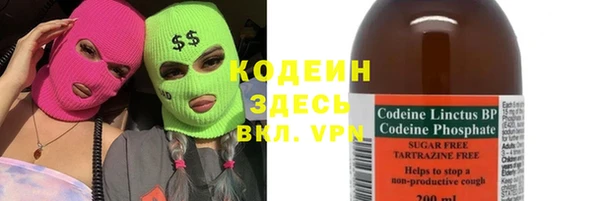 молекула духа Абинск