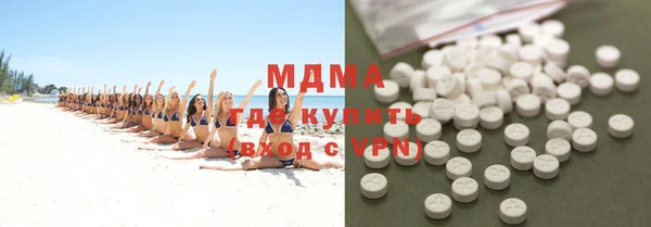 крисы Абаза