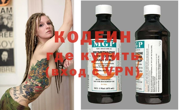 мдма Протвино