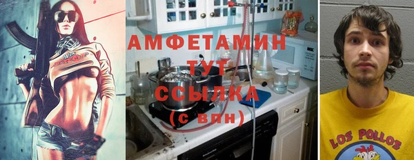 мдма Протвино