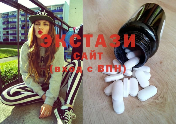 крисы Абаза