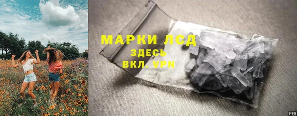 трава Абдулино
