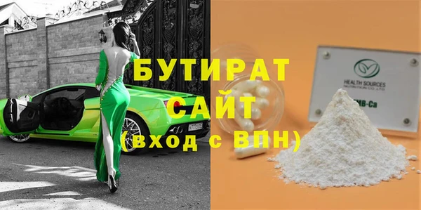 дистиллят марихуана Приозерск