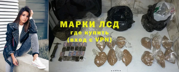 молекула духа Абинск