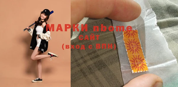 трава Абдулино