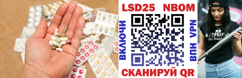 что такое наркотик Адыгейск LSD-25 экстази ecstasy