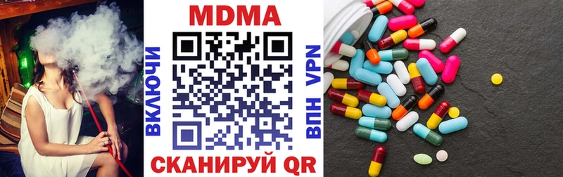 где можно купить   Адыгейск  MDMA кристаллы 
