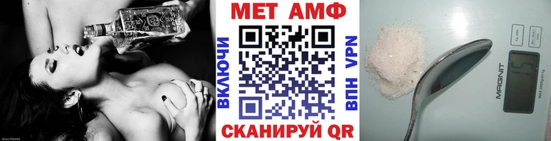 Первитин винт  Адыгейск 