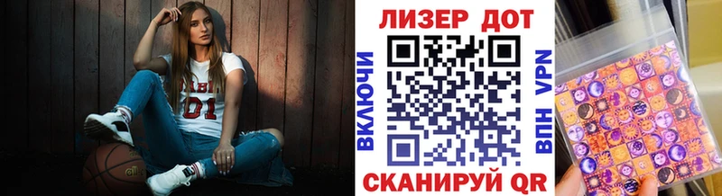 hydra ссылка  Адыгейск  Марки N-bome 1,5мг 