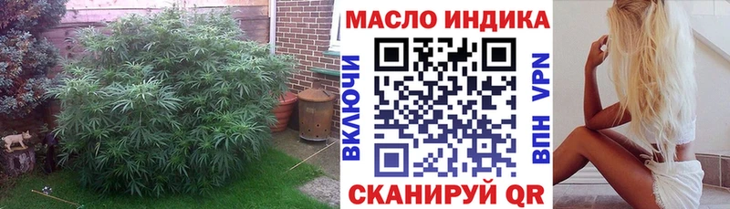 наркота  Адыгейск  ТГК концентрат 